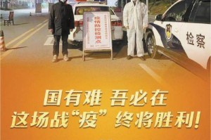 澳门地区疫情趋稳与济南最新防控动态，双城抗疫纪实与经验启示