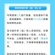 郑州疫情封城了吗？最新防控政策解析