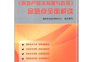 石家庄疫苗最新政策，全面解读与接种指南