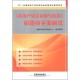 石家庄疫苗最新政策，全面解读与接种指南
