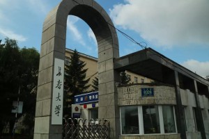 长春大学2023春季返校通知及注意事项发布