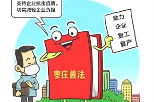 青海与重庆联动应对，最新政策下的疫情管控