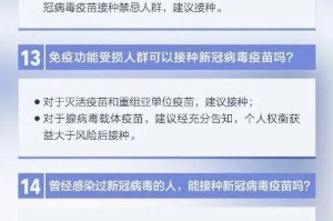 河北打的疫苗在北京能查到吗？全国疫苗接种信息联网解析