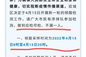 澳门疫情新政与哈尔滨最新消息，双城防疫动态解析