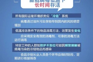 澳门疫情受控，郑州会受何影响？解析跨区域疫情防控联动机制