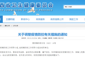 浙江省与重庆市疫情最新动态，防控措施与现状分析