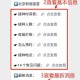 北京台湾人如何申请打新冠疫苗，详细指南与注意事项