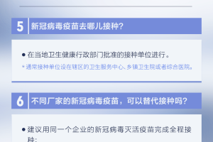 云南是否有北京生物疫苗？全面解析疫苗接种情况