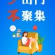 上海新冠疫情概况 长沙最新