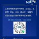 从上海到重庆，疫情下的出行挑战与应对策略