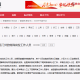 乌鲁木齐最新防控措施，科学精准应对疫情挑战