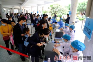 广西省南宁市最新疫情动态，防控措施、疫苗接种与市民应对指南