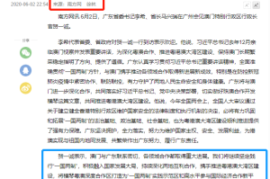 香港澳门封关最新消息，政策调整与未来展望