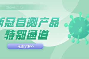 上海市新冠病毒疫情，防控经验、挑战与未来展望