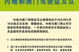 澳门2020年疫情何时解除，回顾与启示