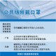 疫情期香港入境台湾最新规定，全面指南与注意事项