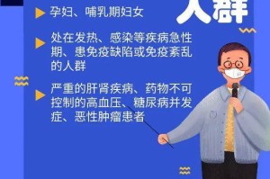 北京疫苗在拉萨能接种吗？疫情下的跨区域疫苗接种指南