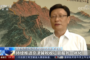 北京、天津、河北何时解封？最新政策与未来展望