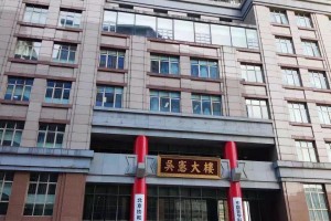 北京市疫情防控动态，筑牢安全防线