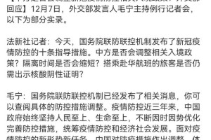 西藏自治区与重庆防疫措施对比研究
