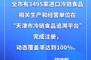 澳门疫情受控与兰州防疫政策调整，中国常态化精准防控的双城样本