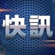 澳门新冠疫情，防控措施、社会影响与未来展望