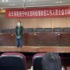 青海省西宁市疫情出入政策解读及应对策略