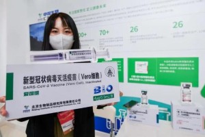 中国北京疫苗，科技抗疫的里程碑
