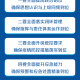 浙江省疫情防控，精准施策与科技赋能的典范实践
