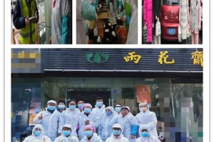 香港疫情涌入内地，联防联控下的挑战与应对