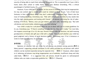 好的，我将按照您的要求创作一篇关于上海卫健委党组副书记职责与挑战的深度报道。以下是基于您提供的大纲和正文的完整内容