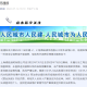 上海市疫情防控最新规定，全面解析与应对策略
