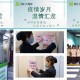 新冠肺炎疫情下的呼和浩特，挑战与应对