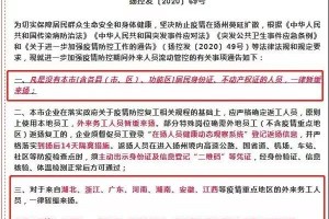 疫情期间杭州的大学是否对外开放？最新政策解析