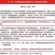 疫情期间杭州的大学是否对外开放？最新政策解析