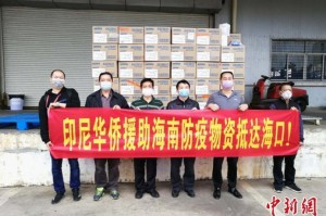 上海疫情局与海南省分局电话，跨区域协作的抗疫实践与思考