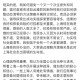 上海市卫健委副主任名单及其职责分工解析