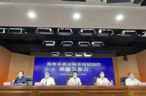 河南省郑州市疫情防控措施，成效与挑战