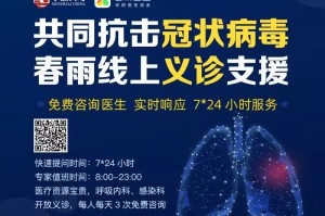 香港最新疫情通知，防控措施升级与市民应对指南