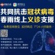 香港最新疫情通知，防控措施升级与市民应对指南