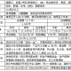 太原富士康最新政策解析，员工福利、生产调整与未来展望