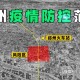 郑州新冠疫情封锁区域，防控措施与民生保障的双重挑战