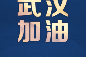 台湾7.3级地震救援，众志成城，共克时艰
