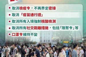 香港疫情防控全面升级，南京防疫经验可借鉴吗？