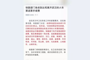 广州最新传染病毒，现状、防控与应对措施