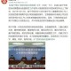 南宁疫情最新通知，防控措施升级与市民应对指南