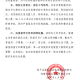 河南省疫情指挥部发布最新通告 海口市疫情防控措施同步调整