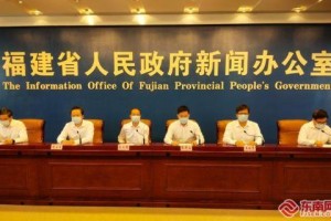 福建省疫情发布会，共筑防线，守护家园