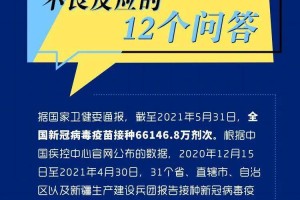 重庆大学生新冠肺炎防控，挑战、应对与未来展望