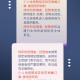 郑州疫情聚会规定，防控措施与市民责任